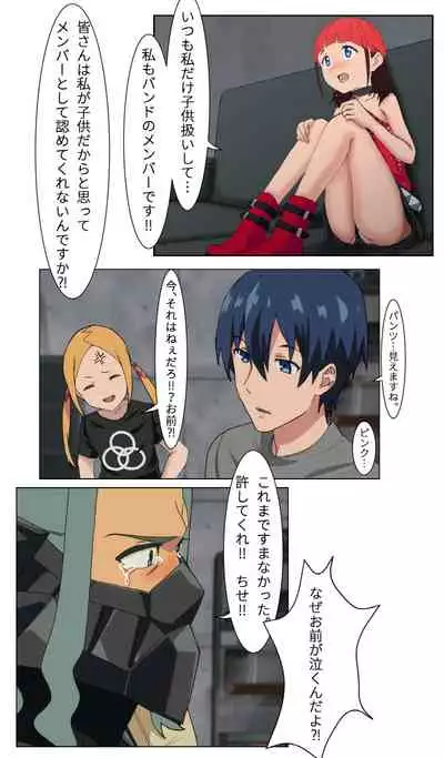 SSSS.DYNAZENON オタサーの姫第1回