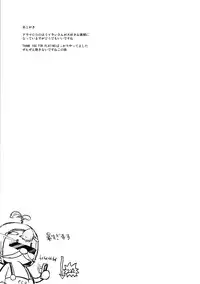 (C78) [Shimofutaketa Zorome (Ahou Miya)] Party Light (beatmania IIDX)