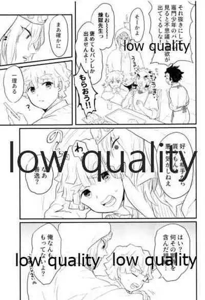 [Aigan Shounen (Asako] Ore-tachi Kekkon Shimashita! (Kimetsu no Yaiba)