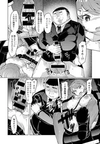 COMIC Anthurium 2017-02 [Digital]