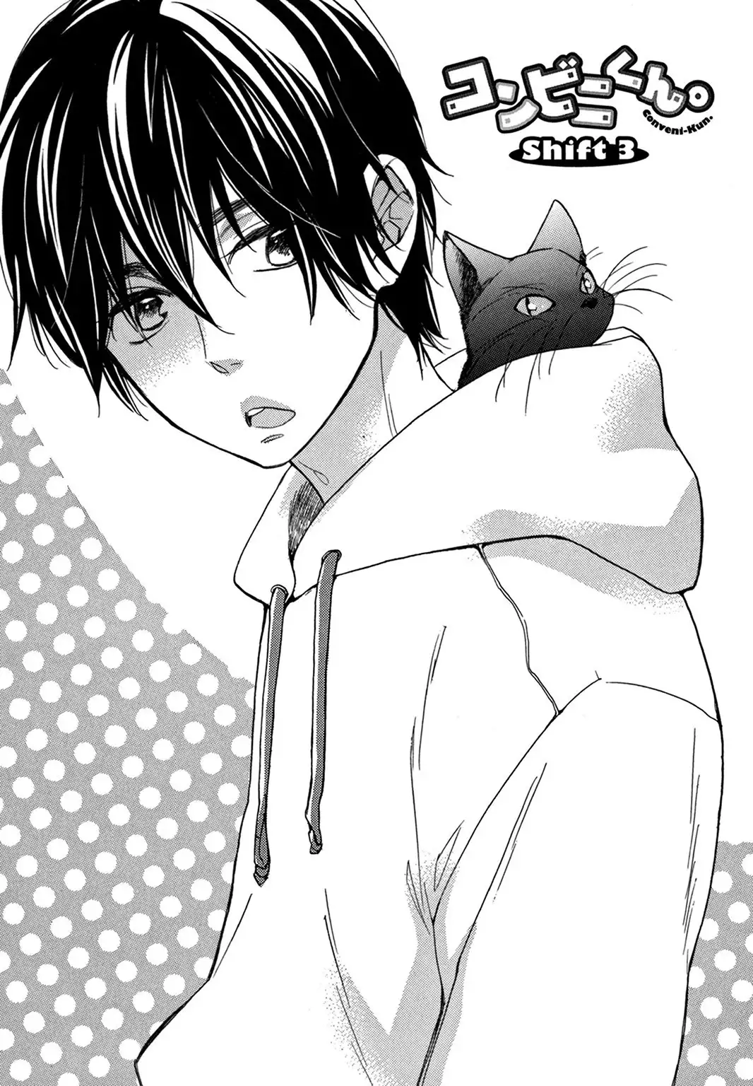 Konbini-kun. - Conveni-kun.