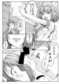 (C85) [Royal Bitch (haruhisky)] Harubon (The Melancholy of Haruhi Suzumiya)