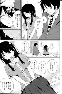 COMIC Penguin Celeb 2014-10