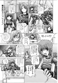 [Kurosaki Haiji] Ash