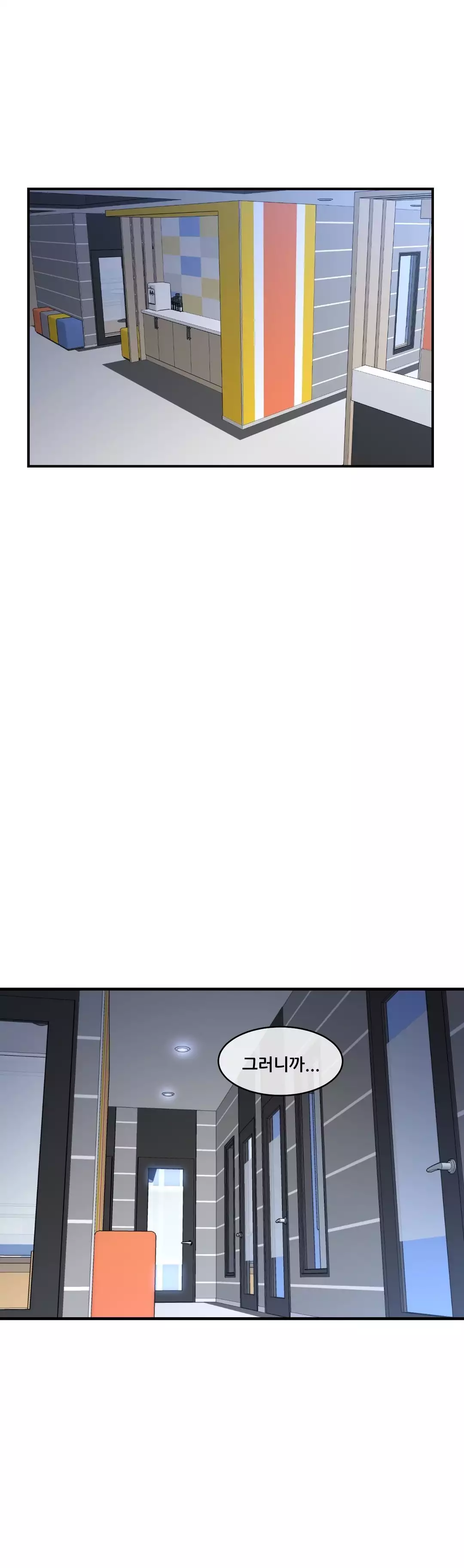 Master in My Dreams Ch.90-129