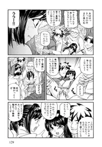 [Matsuzaka Takeshi] "Shoujo" no Mama de... Matsuzaka Takeshi Lo Senshuu