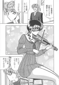 [Towai Raito] Aoi no Etude