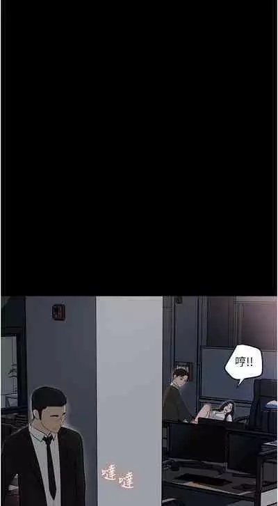 深入小姨子 44-50