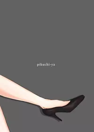 Koumakan de Daiji na Tokoro o Kerareru Hon