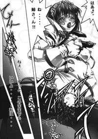 [Bect (Aoume Kaito)] wish (Steel Angel Kurumi)