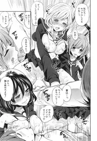 COMIC Mugen Tensei 2015-01