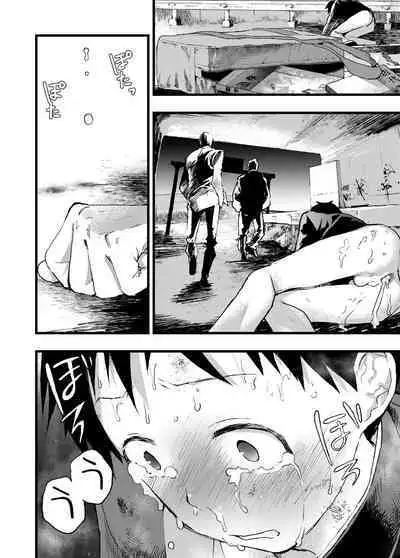 Reipu sa rete kairaku ochi chikan ni goukan sa reta shounen