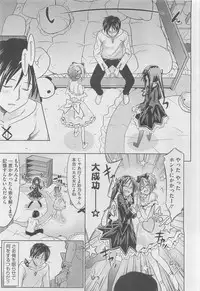 COMIC Megastore 2010-04