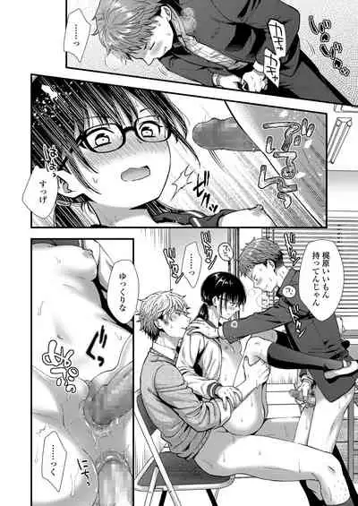 COMIC LO 2022-03 [Digital]