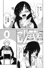 COMIC Shingeki 2013-04 [Digital]