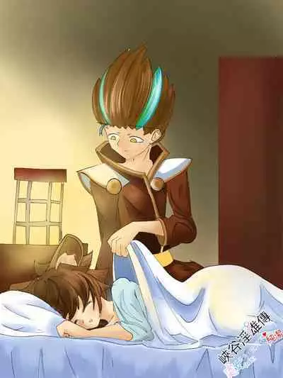 Xiágǔ Yín Xióng Chuán 2019