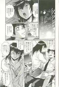 [Manabe Jouji] Kanojo de Ippai 1