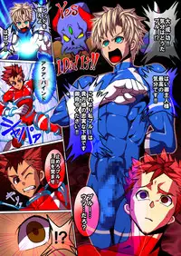 [Giman no Hakoniwa] Angu Taitei no Sennouhari