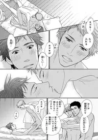 [Anthology] Pink Gold 4