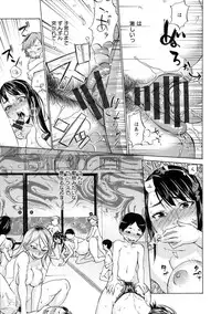 [Choco Pahe] Ninpu Jyoku