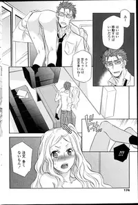 COMIC Penguin Celeb 2014-10