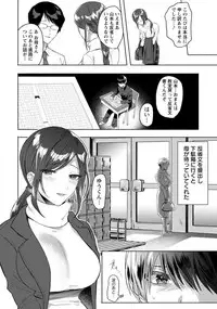 ANGEL Club 2018-05 [Digital]