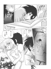 [Kazuneko] Dear Little Lover