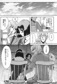 [Kudara Naizou] Onnanoko De Etc