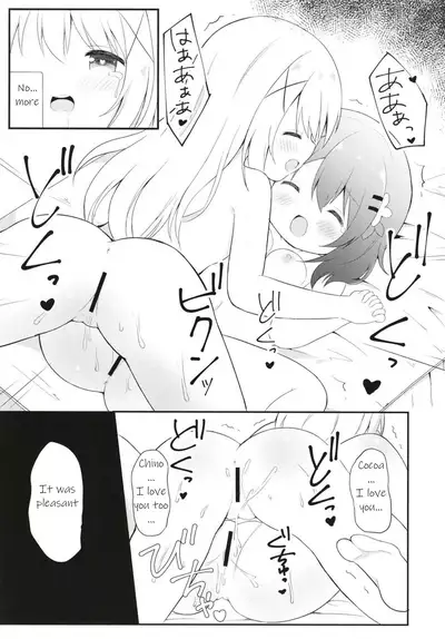 (C95) [White Lolita (Chatsune)] Chino no Shintai Sokutei (Gochuumon wa Usagi desu ka?) [English]