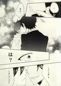 (CCOsaka97) [hgk (kosshu)] HateHateHate!!! (Karneval)