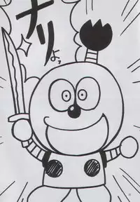 (C59) [Yabougumi (Kawamoto Hiroshi)] Yabou Jime (Dead or Alive)