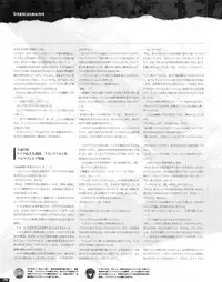 TECH GIAN 2013-06