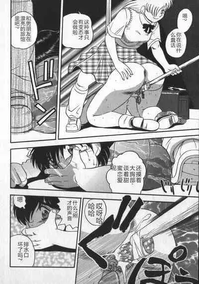 Waratte Butapan - Smile Butapan