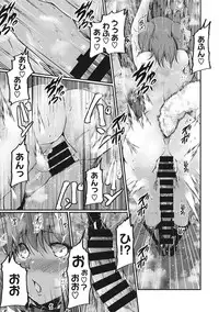 COMIC Megastore DEEP Vol. 12 [Digital]