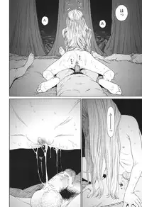 COMIC LO 2017-12 [Digital]