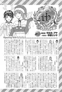 COMIC Mugen Tensei 2015-01