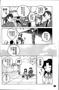 [Wanyanaguda] Kuro Loli [Chinese]