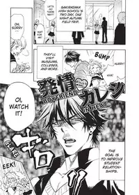 [Sakira] Hatsujou Kareshi | Boyfriend in Heat [English]