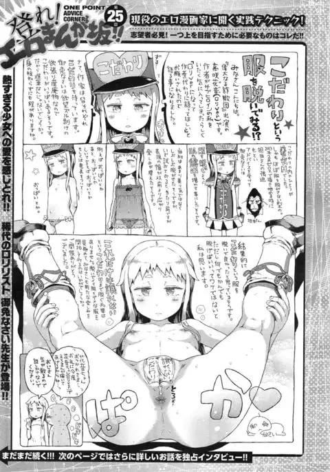 偉大なる詐欺団