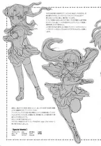 [Erect Sawaru] Shinkyoku no Grimoire II -PANDRA saga 2nd story-