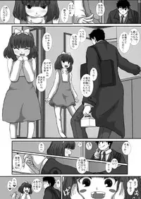 [Studio30NEKO (Fukunotsukuribe)] Mromantik XIV [Digital]