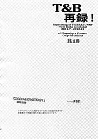 (C88) [Isshou ni Ichido! (Mokkori)] T&B Sairoku! (TIGER & BUNNY)