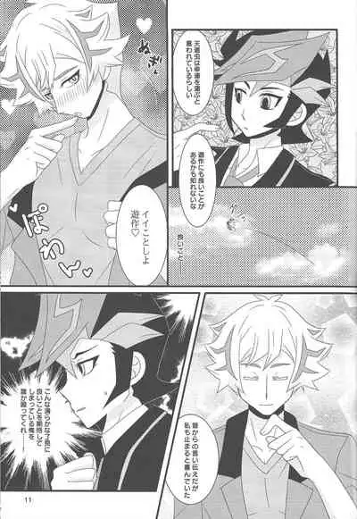 Shiawaseno otozureru basho.