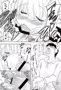 (C74) [Syunkan Saidaihusoku (Pony R)] BeroFeti (ToHeart2)