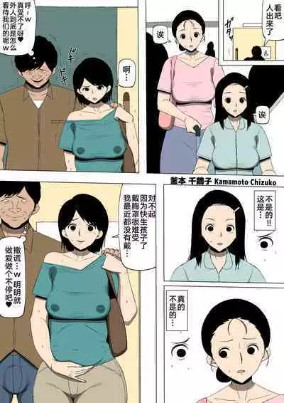 [Doujin Mukashibanashi] Tamokuteki Toile de [Chinese] [转尾巴猫汉化]