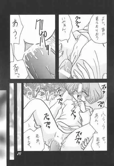 [Shinrin Ryokuju (Mint Green)] Rika-chan no Hon (Cardcaptor Sakura)