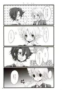 (HaruCC17) [shispu (Raika)] Yoroshii Naraba Dochira mo da. (Cardfight!! Vanguard)