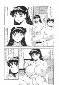 [Giyugun] Aya-chan Graffiti