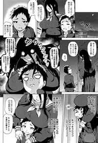 [Yokkora] Love Muchi!