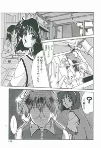 [Fukada Takushi] Wake Up!!